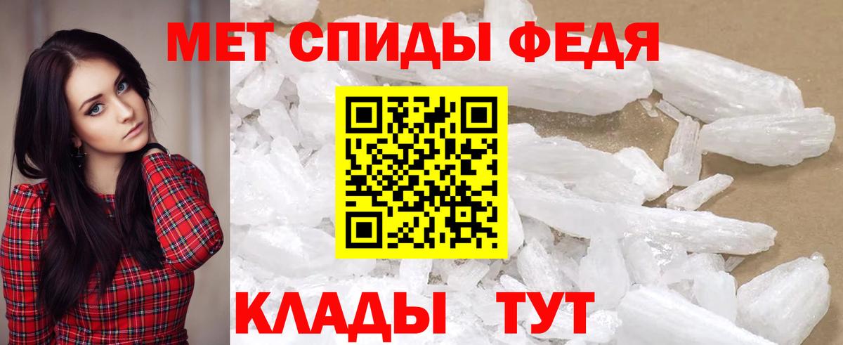 Amphetamine 98% Мегион