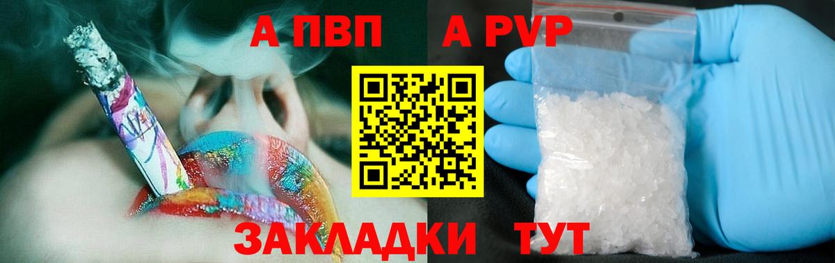 Alpha-PVP СК Мегион