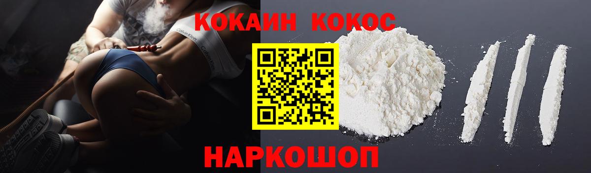 наркота  Кокаин VHQ  Мегион  Вход с VPN  КОКАИН VHQ 