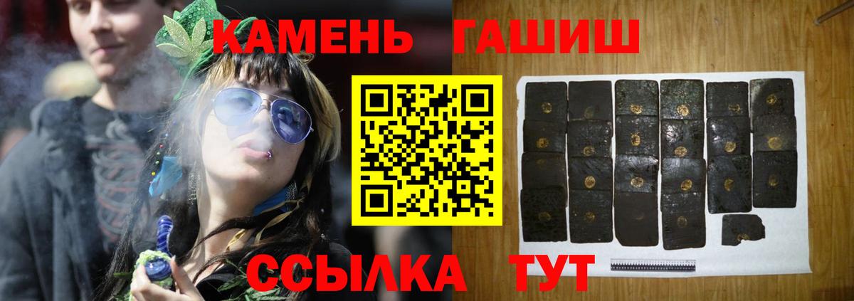 Мегион  ГАШ ice o lator  купить наркотики сайты  ГАШ Premium  Вход с VPN 