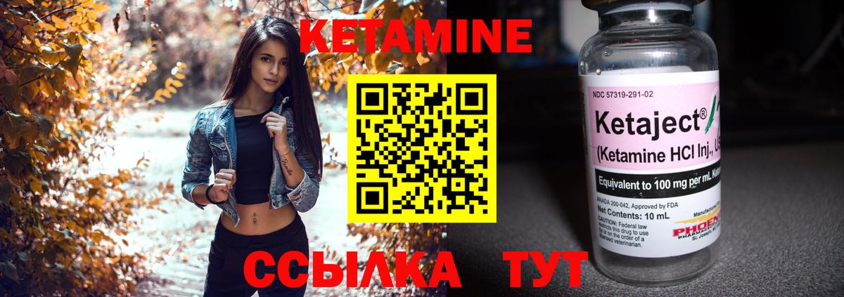Мегион  Кетамин VHQ  Кетамин ketamine  Вход с VPN 