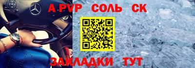 МДМА Севастополь