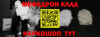 МДМА Севастополь