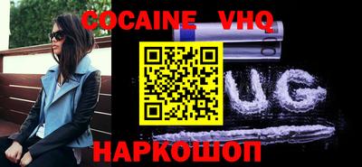 кокаин Свободный
