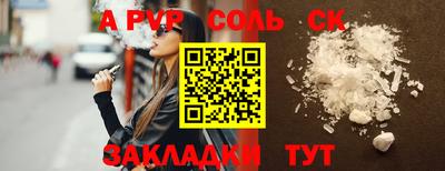 кокаин Свободный