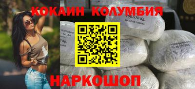 мяу мяу кристалл Северобайкальск