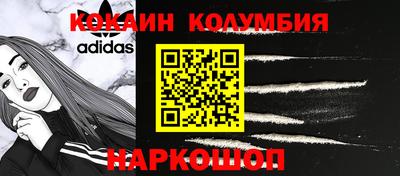 мяу мяу кристалл Северобайкальск