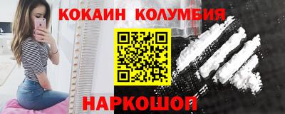 мяу мяу кристалл Северобайкальск