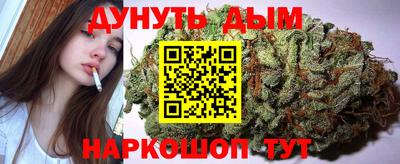 мяу мяу кристалл Северобайкальск