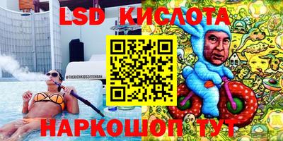 мяу мяу кристалл Северобайкальск