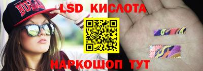 МДМА Севастополь