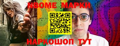 МДМА Севастополь