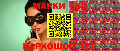 МДМА Севастополь