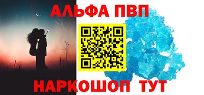 МДМА Севастополь