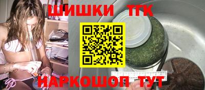 мяу мяу кристалл Северобайкальск