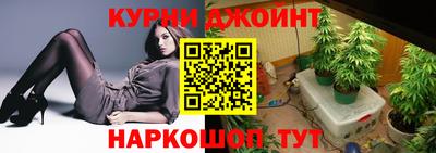 мяу мяу кристалл Северобайкальск