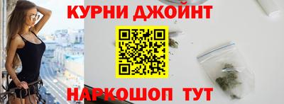 МДМА Севастополь