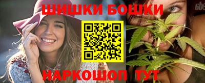 МДМА Севастополь