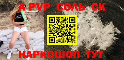 МДМА Севастополь