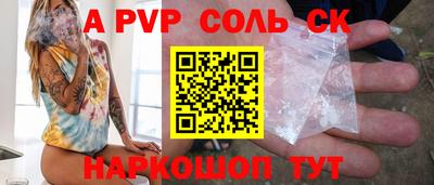 МДМА Севастополь