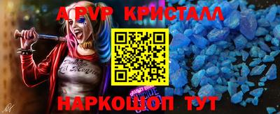 мяу мяу кристалл Северобайкальск