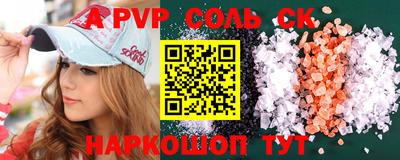 кокаин Свободный