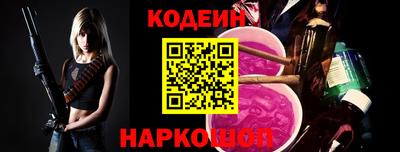 кокаин Свободный