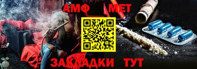 мяу мяу кристалл Северобайкальск