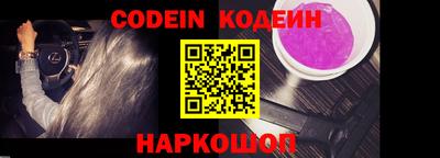 мяу мяу кристалл Северобайкальск