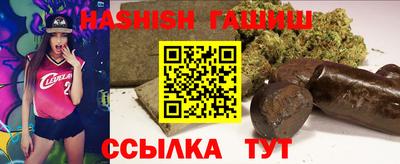 мяу мяу кристалл Северобайкальск