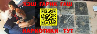 мяу мяу кристалл Северобайкальск