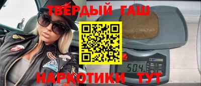 МДМА Севастополь