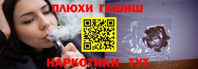 МДМА Севастополь