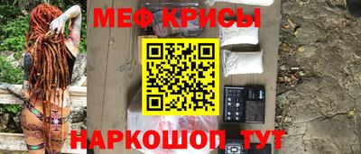 МДМА Севастополь