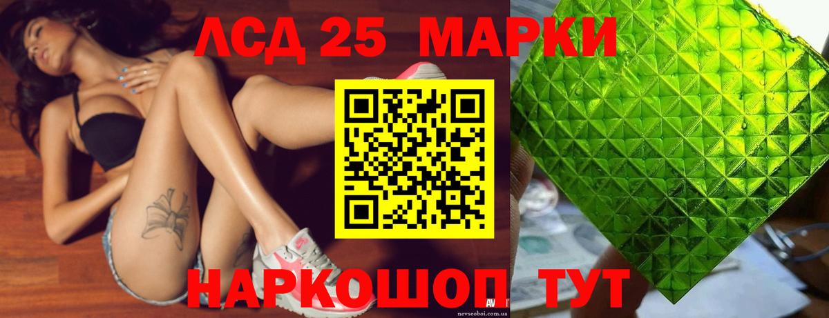 Мегион  Лсд 25 экстази  Вход с VPN  ЛСД экстази ecstasy 