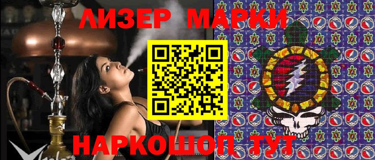 где найти наркотики  Вход с VPN  Мегион  Марки 25I-NBOMe 1500мкг  Марки 25I-NBOMe 1500мкг 