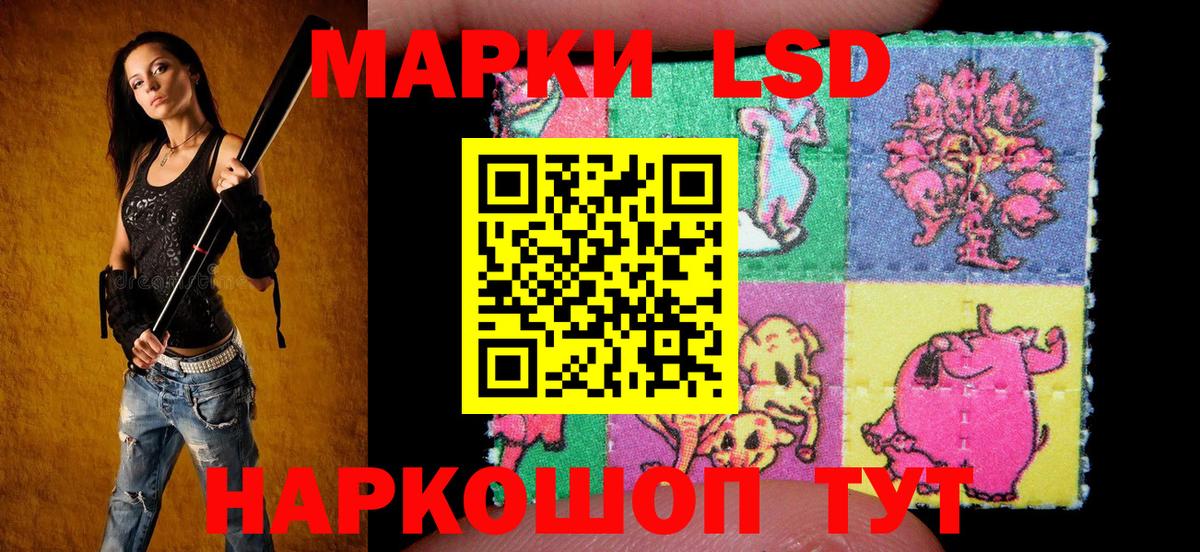 Марки NBOMe 1,5мг Мегион