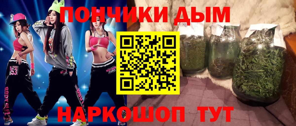 Каннабис гибрид Мегион