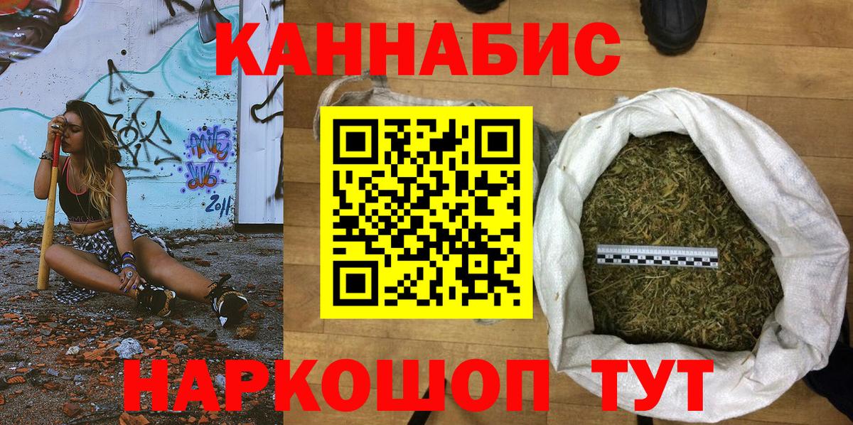 Бошки Шишки OG Kush  Бошки Шишки тримм  Мегион  Марихуана VHQ  Вход с VPN 